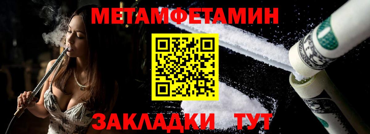 Амфетамин 97% Буйнакск