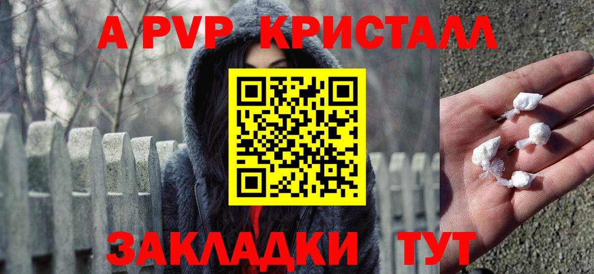 A PVP VHQ Буйнакск