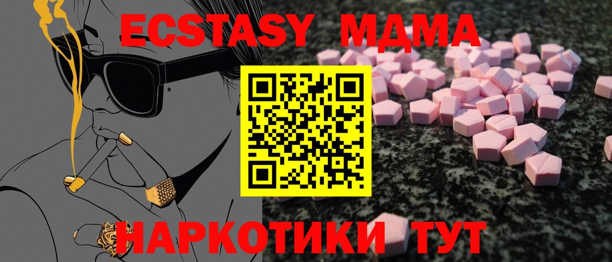 ЭКСТАЗИ Дубай Буйнакск