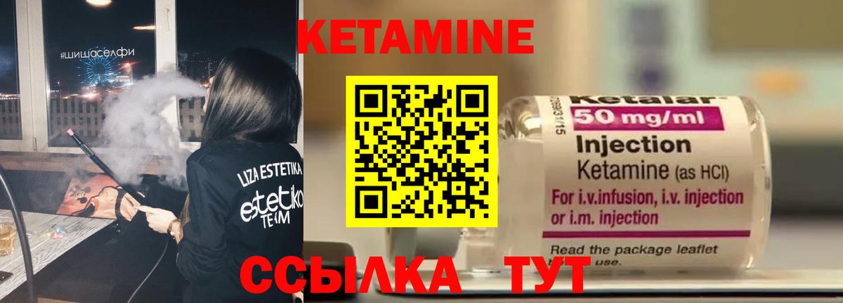 Буйнакск  omg сайт  Кетамин VHQ  Вход с VPN  Кетамин VHQ 