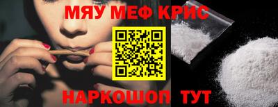 MESCALINE Гай
