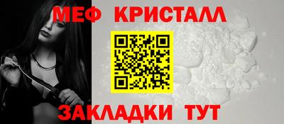 MESCALINE Гай