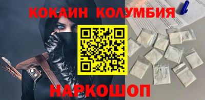 марки nbome Гагарин