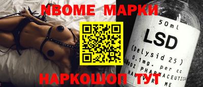 марки nbome Гагарин
