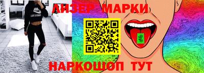 MESCALINE Гай
