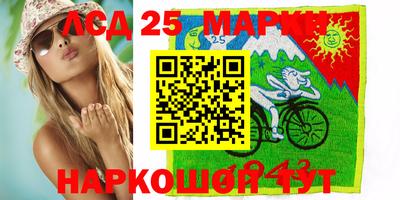 марки nbome Гагарин