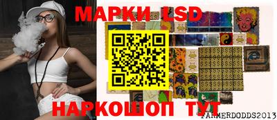 марки nbome Гагарин