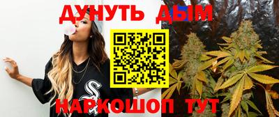 каннабис Гатчина