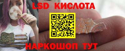 MESCALINE Гай