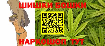 марки nbome Гагарин