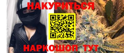 каннабис Гатчина
