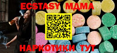 марки nbome Гагарин