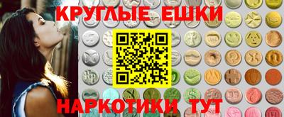 MESCALINE Гай