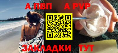 марки nbome Гагарин