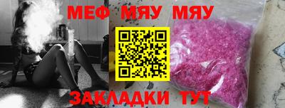 марки nbome Гагарин