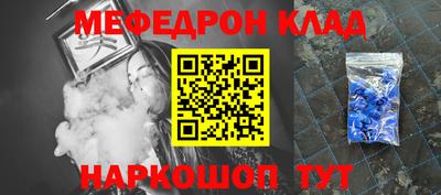 MESCALINE Гай