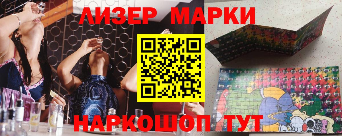 Буйнакск  ЛСД экстази кислота  LSD-25 экстази  Вход с VPN 