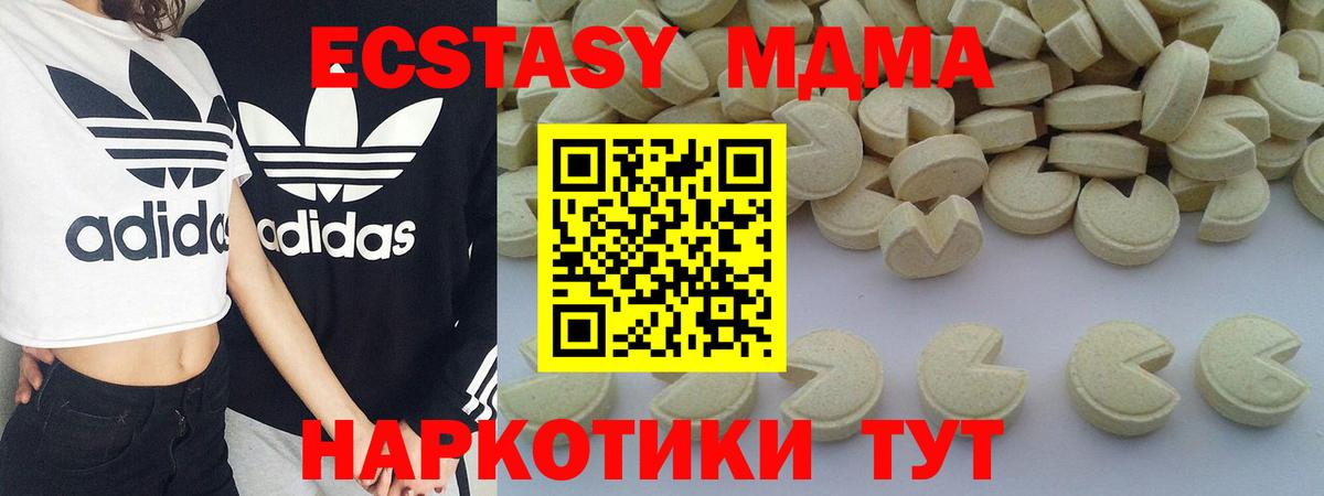 MDMA Molly Буйнакск