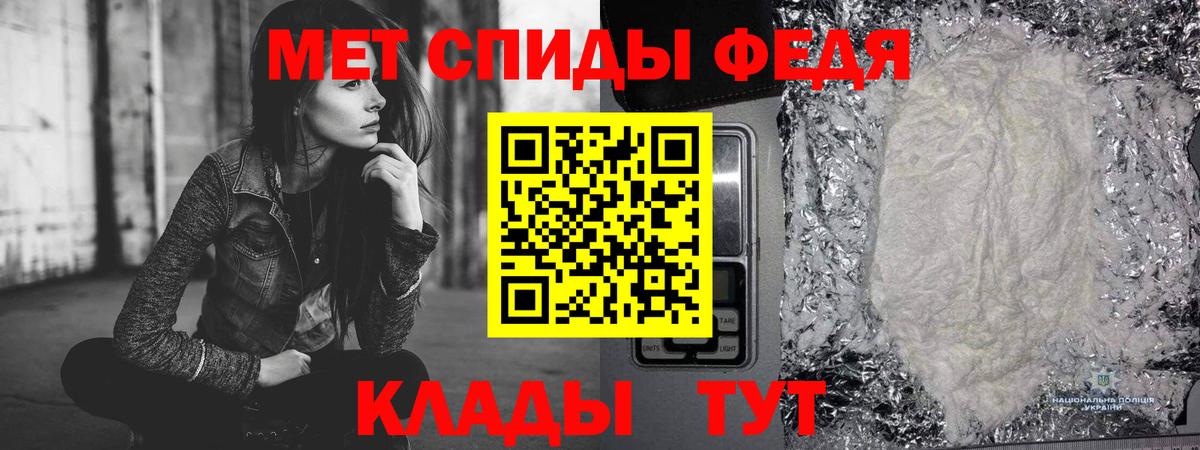 Буйнакск  Первитин пудра  Вход с VPN  Первитин пудра 