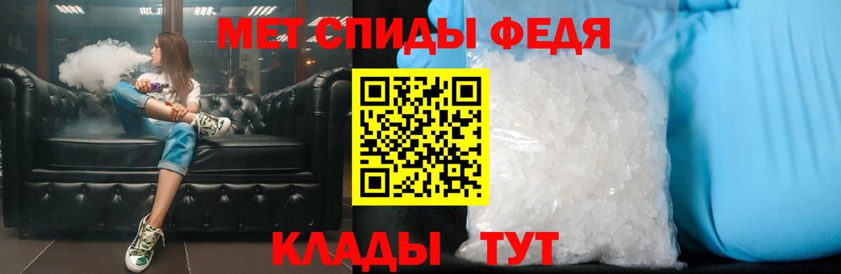 Метамфетамин кристалл Буйнакск