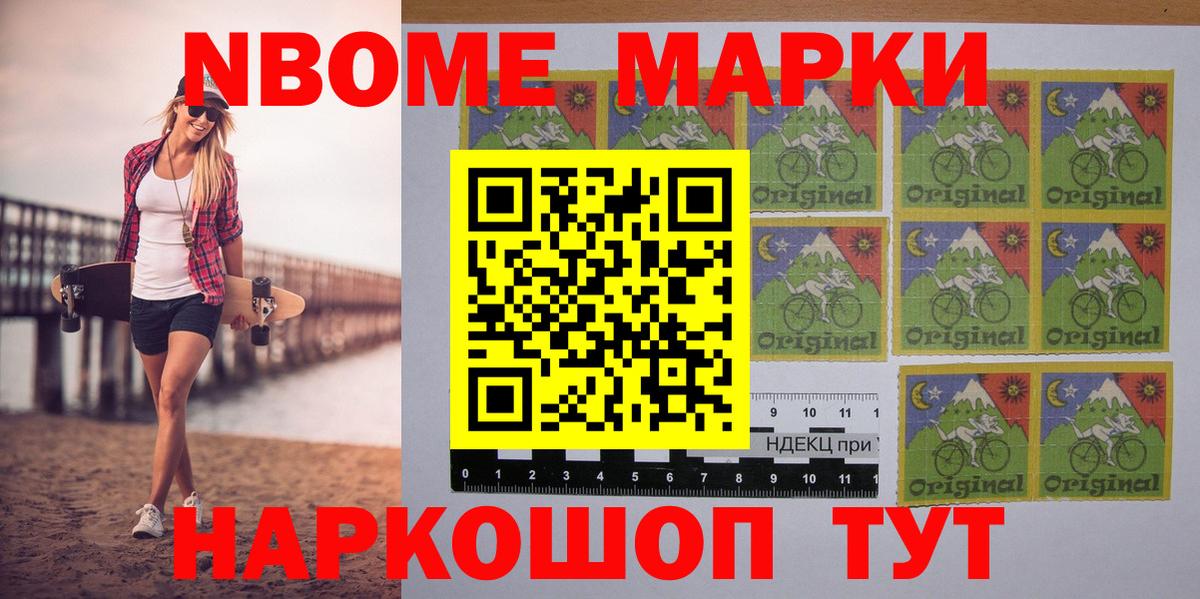 Буйнакск  Кокаин  МЕФ   Конопля  Вход с VPN  MDMA  Гашиш  Гашиш  Метамфетамин 