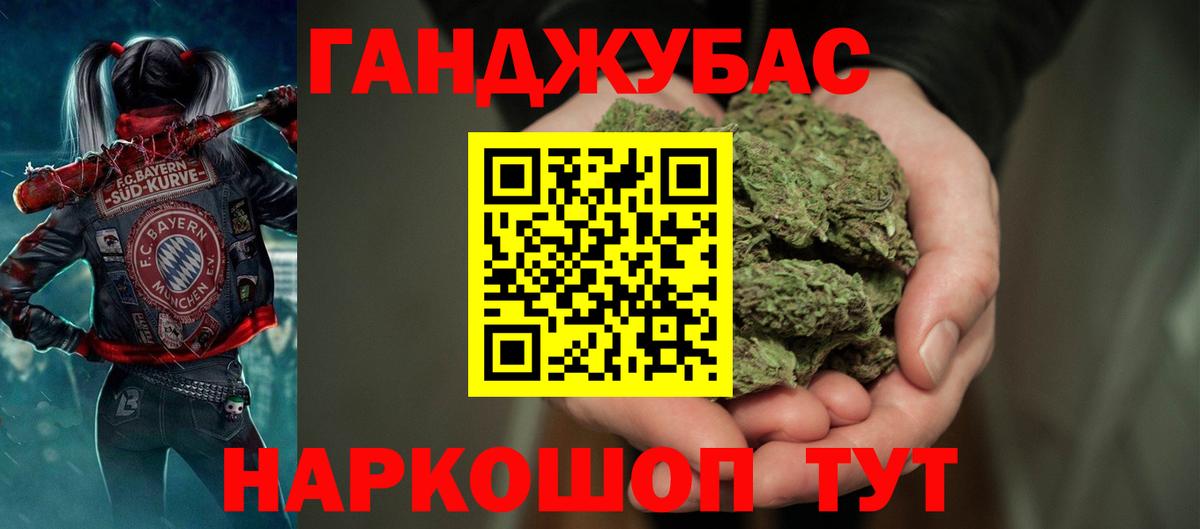 Бошки Шишки ГИДРОПОН Буйнакск