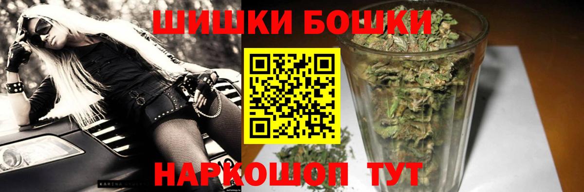 Буйнакск  Марихуана гибрид  Вход с VPN  Марихуана THC 21% 